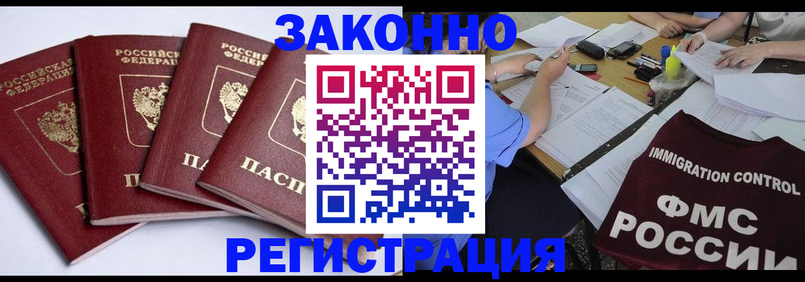 форма 3 в Иркутске